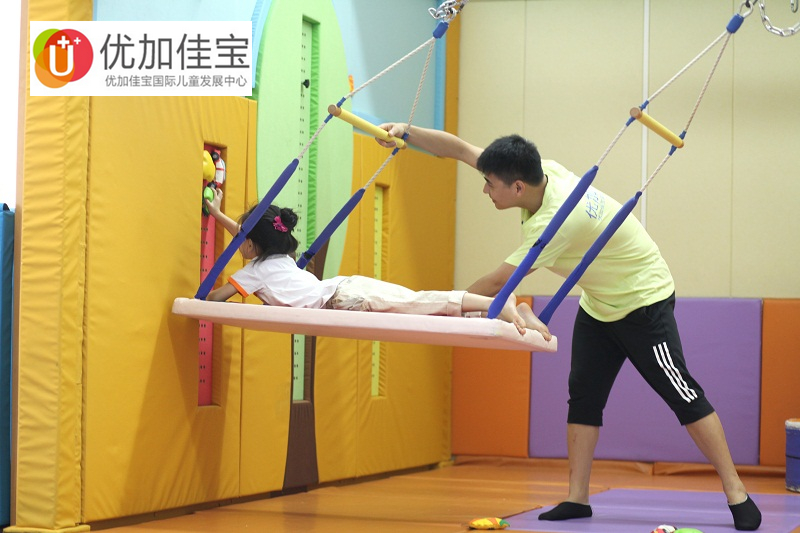 优加佳宝感统训练